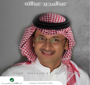 بورصة الألبومات الغنائيّة لهذا الأسبوع